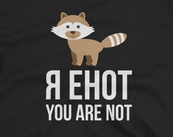 Funny Russian Language Shirt. Unisex. Rhyming Raccoon. Gift For A Russian Speaker. Cyrillic Writing. Смешная Русская Футболка С Принтом.