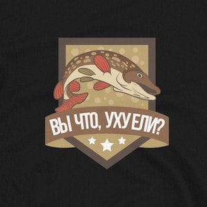 Divertida camiseta unisex de sopa de pescado de argot ruso