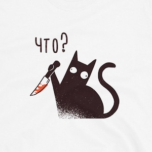 Engraçado Gato Russo Com Uma Faca Dizendo O Que Camiseta Unissex Presente