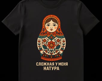 Russian T-Shirt Matryoshka Doll Complex Nature Humor Russian Culture Apparel
