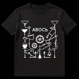 May include: Black t-shirt with a white graphic design featuring gears, funnels, and the word "AVOS" in a stylized font. The design has a mechanical or industrial theme.
