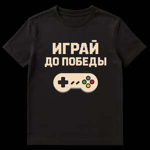 May include: A white ceramic mug with a black handle and the text "But First, Coffee" in a black, handwritten-style font. The mug is on a white surface.