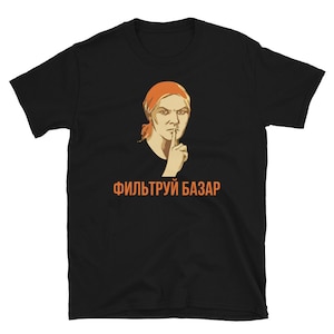 Divertida jerga rusa Propaganda soviética Estilo de póster camiseta unisex