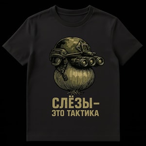 May include: Black t-shirt featuring a graphic of a military helmet with night vision goggles atop an onion. The text "Crying is Tactics" is printed in gold below the onion. The design is a humorous take on military themes.