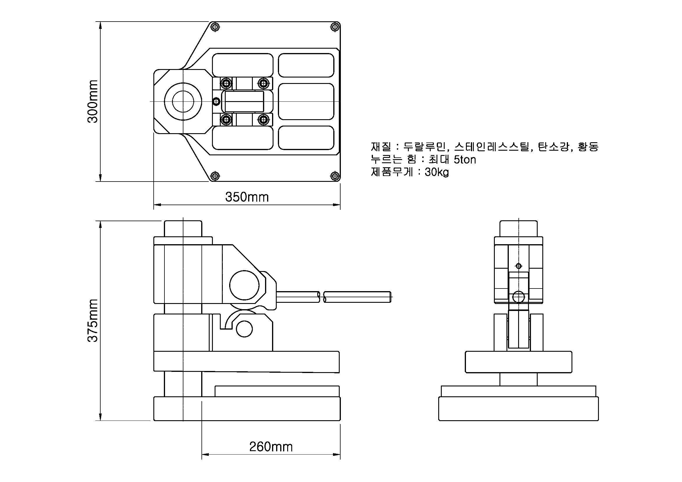 Hand Clicker Press Leather Press Cutting Press Etsy