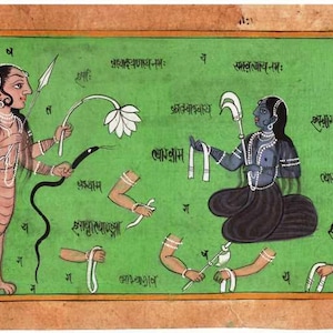 Vintage Indisch Seltene Handgeschriebene Magische Mantra Kalligraphie Handschrift Seite mit Teil Menschliches Teil Tier Kreatur Indische Tantra Malerei Kunst.