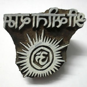 Indische hout handgesneden textiel print stof blok stempel kalligrafie N om Design