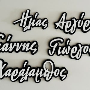 May include: Five white words written in black cursive script on a white background. The words are "Hiias", "Aejöens", "Giavvnng", "Tivvejos", and "Kacfajamos".