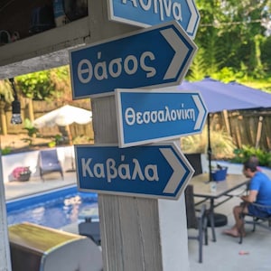 Cartello stradale personalizzato per la casa e l'ufficio, con stampa 3D multicolore, per inaugurazione della casa, viaggio in Grecia, regalo nostalgico.