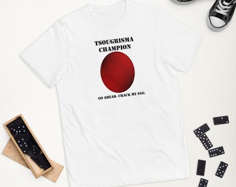 Greek Orthodox Easter Egg Cracking Tsougrisma Champion, kids youth jersey t-shirt, unisex