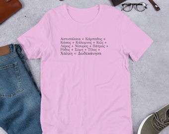 Greek Islands Checklist Shirt – Dodecanese 12 Island Tee – Rhodes Kos Patmos Symi Karpathos Shirt – Greece Travel Gift Unisex Tee