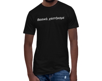 Basically, we sh*t ourselves  - Vasika, Hestikame!  "Unsuccessful" -  Unisex Fine Jersey Tall T-Shirt