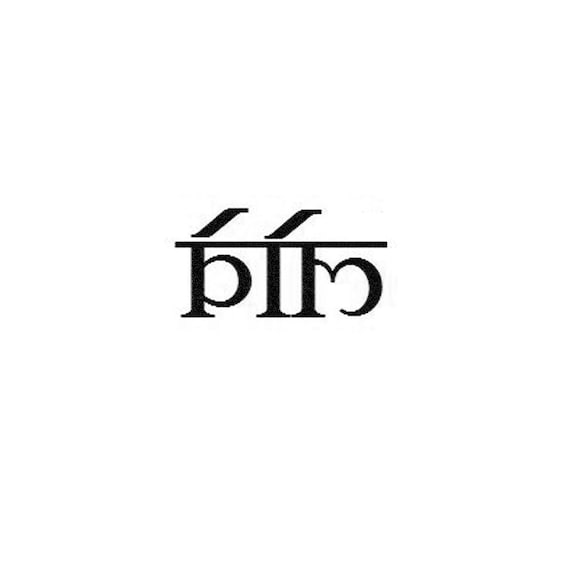 Sanskrit love set of 2 Sanskrit Word Tattoo / - Etsy Denmark