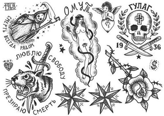 Russian Criminal Tattoos GULAG SET Russian Prison - Etsy Russian Criminal Tattoos GULAG SET Russian Prison - Etsy