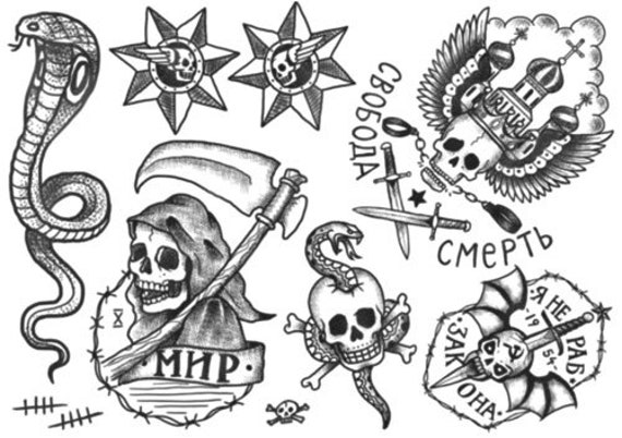 Russian Criminal Tattoo Encyclopaedia Danzig Baldaev Sergei Vasiliev  Alexei PlutserSarno 9783882439205 Amazoncom Books