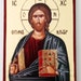 see more listings in the Jesus Goldprint Icons section