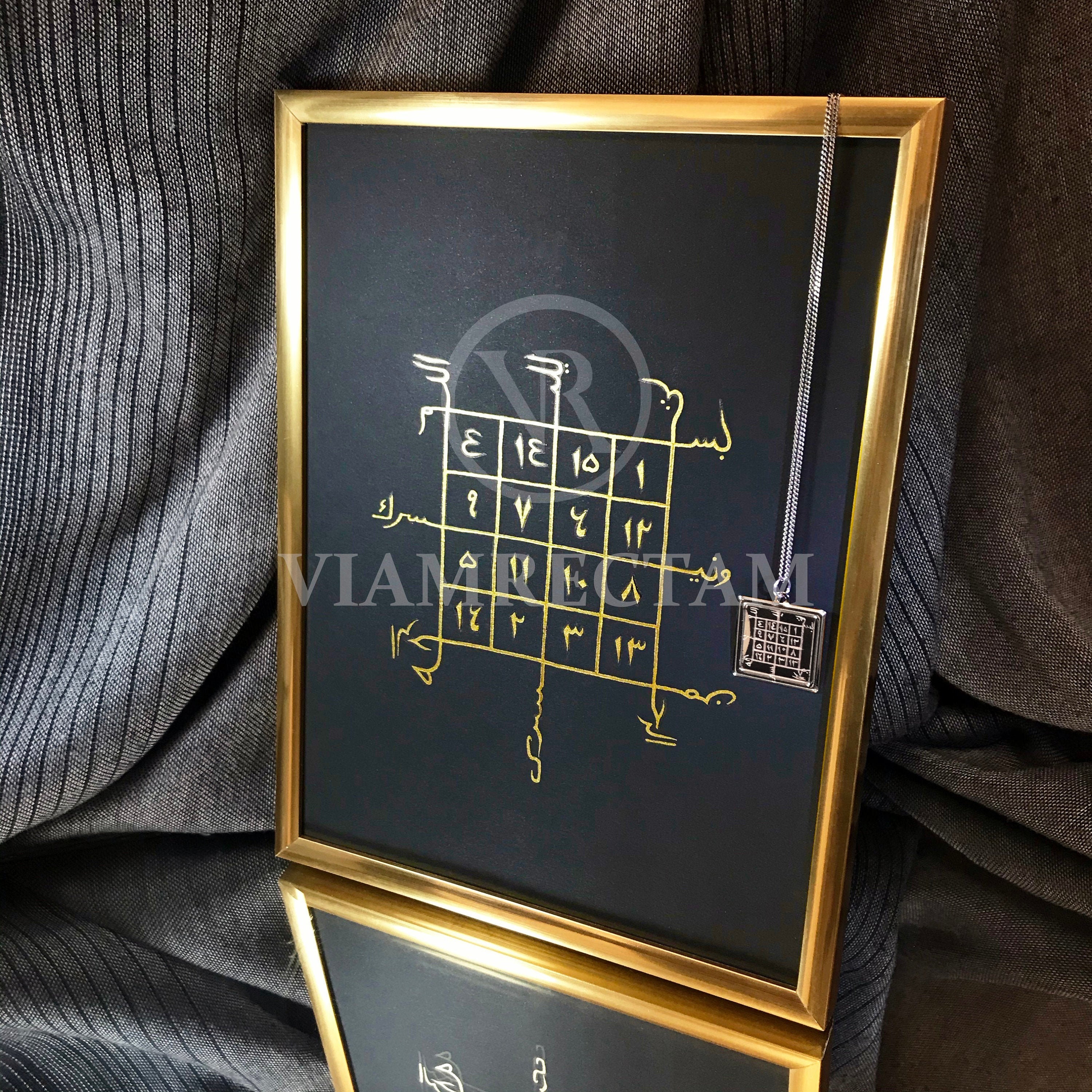 Good Luck And The Success In Everything For Opening Life Roads Etsy