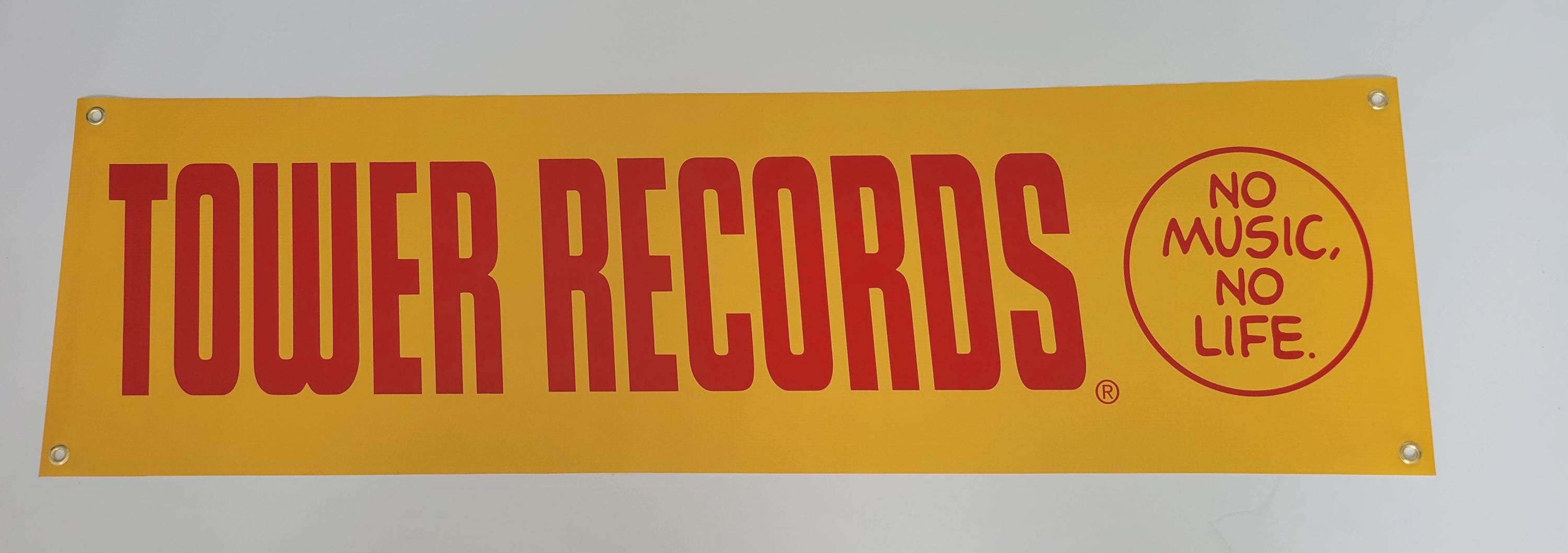 Tower Records No Music No Life. - Etsy