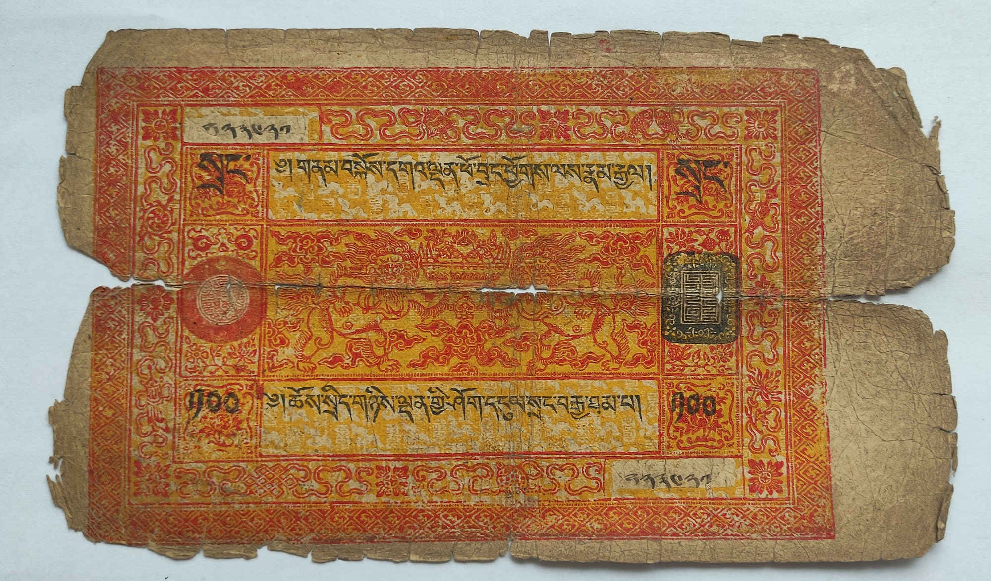 Antikes Seltenes 20. Jahrhundert Altes Antikes Tibet Tibet | Etsy