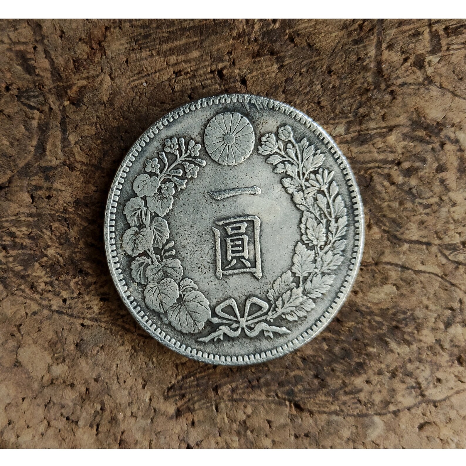 1901 Antique Japanese Coin One Yen. 900 / Kanji or Japanese - Etsy