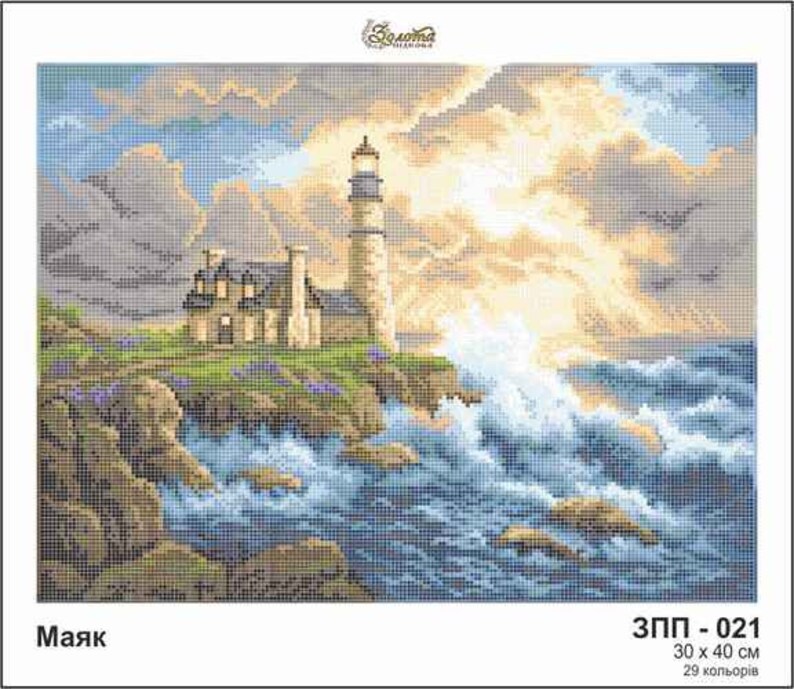 Bead Embroidery Kit the Lighthouse, Needlepoint Kit Sea Shore, DIY Bead ...