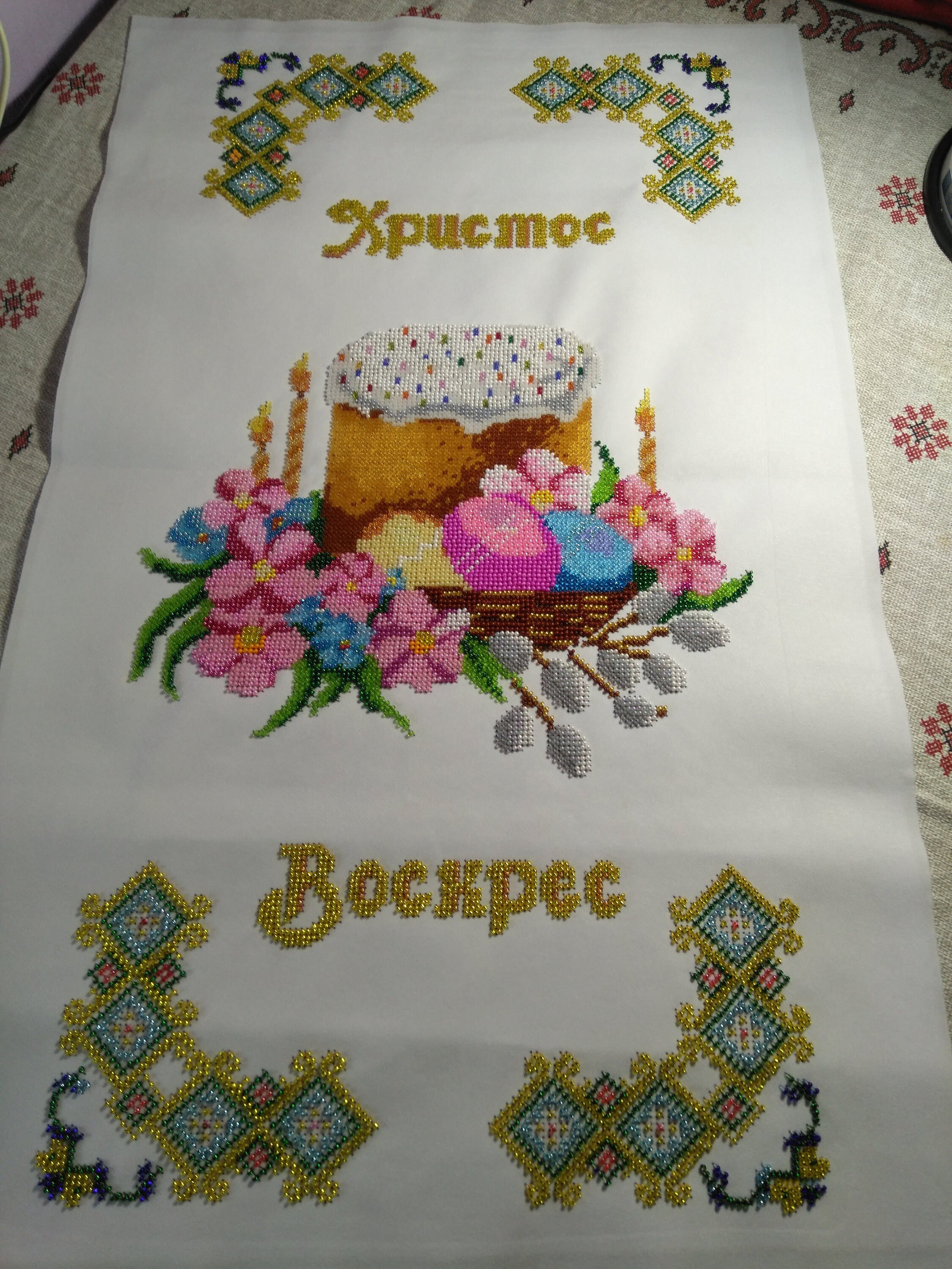 Easter Towel Embroidered With Beadsl Easter Attributes Easter