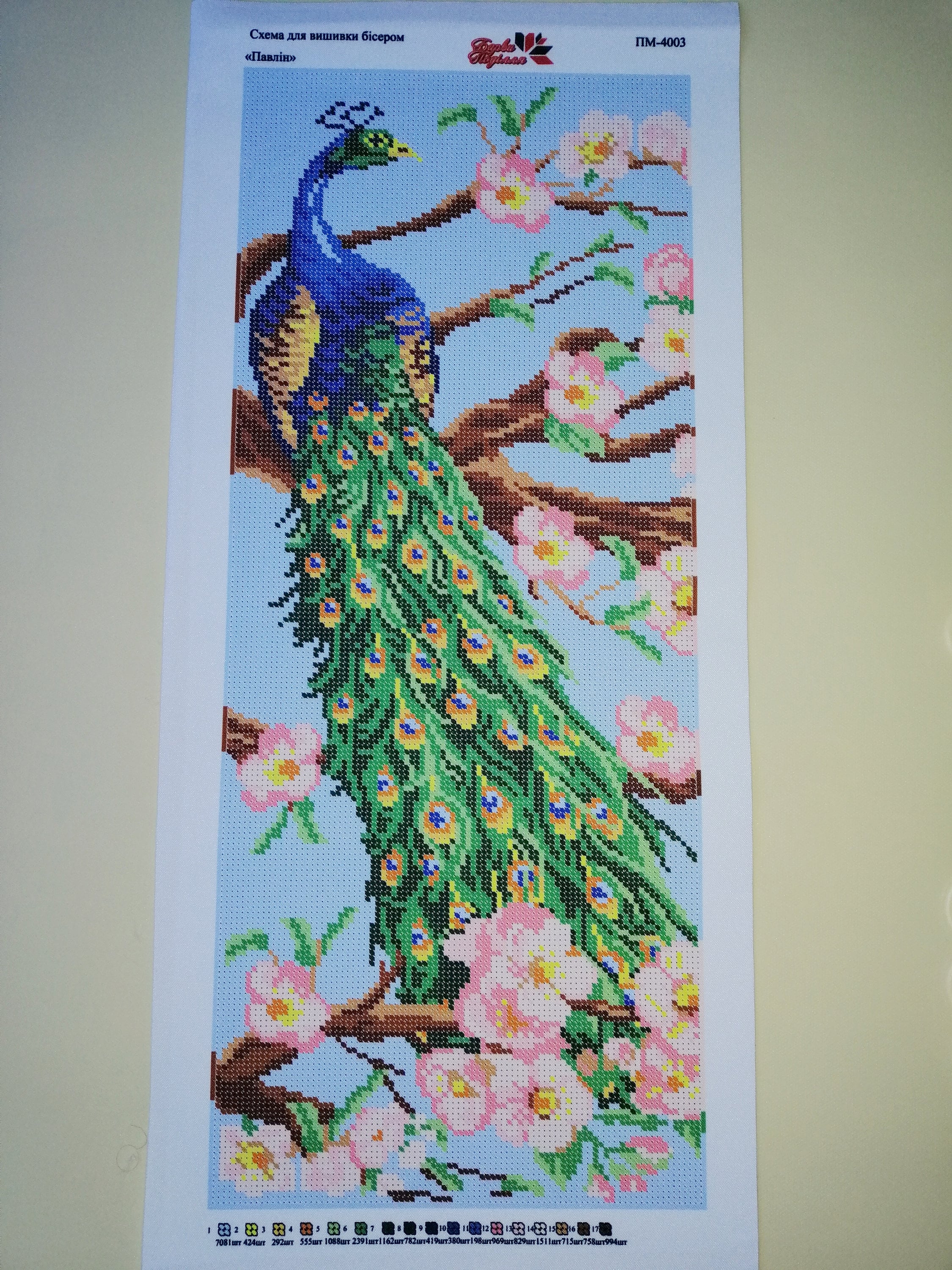 Beaded Embroidery Kit Peacock Needlepoint Kit Peacock - Etsy