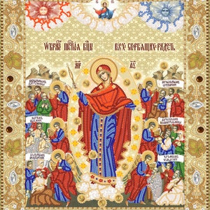 Kit de bordado de cuentas, icono de Cristo Entronizado, Santa Virgen Misericordiosa, Mente Añadida, Gerontissa, el Cáliz Inagotable, San Nicolás