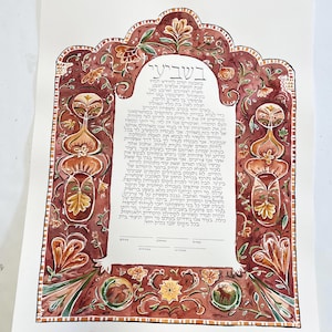 Custom Ketubah / Wedding Art
