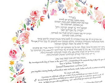 Hand-lettered Ketubah: Spring Flowers (Esti Text) | Archival print of ink and watercolor original