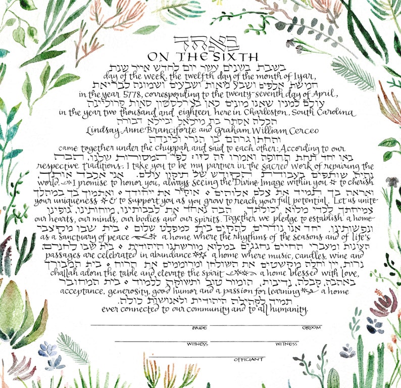 Hand-lettered Ketubah: Serenity Abundance navi Text - Etsy