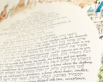 May include: A handwritten ketubah, a Jewish marriage contract, with Hebrew text and a watercolour illustration of a castle. The text reads, "They came together under the chuppah... and will forever hold you close in my heart... to cherish your uniqueness... and to support you as you grow... Let us unite our hearts, our minds, our bodies and our spirits... a Jewish home as a sanctuary of peace... a home where the rhythms of the seasons and the transitions of life are celebrated in abundance... a home where music, candles, wine and challah grace the table... a home blessed with love, acceptance, generosity, good humour, and a desire to always be connected to our community... May our passion never fade and our love eternally blossom."