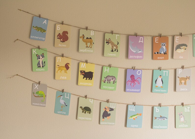 russian alphabet animal flash cards russian alphabet