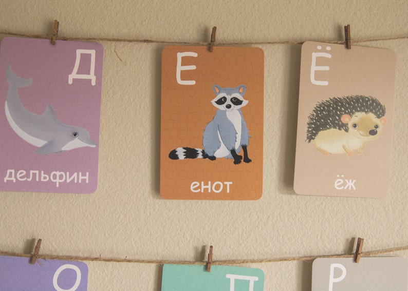 russian alphabet animal flash cards russian alphabet