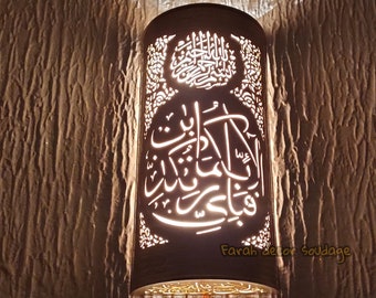 Moroccan sconce  engraved with arabic letters , Luxury wall sconce , wall sconce , wall lamp , copper sconce , Moroccan  Brass Wall Light .