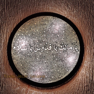 Moroccan sconce engraved with arabic letters , Luxury wall sconce , wall sconce , Moroccan Brass Wall Light .