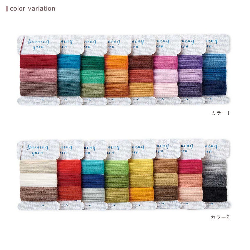 48 Colors Darning Thread Darning Yarn With Box Set Red Box - Etsy