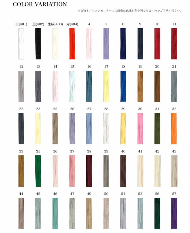 May include: Color variation chart showing 57 different thread colors. The chart is divided into rows and columns, with each color represented by a small square. The colors range from white to black, with shades of red, blue, green, yellow, and brown.