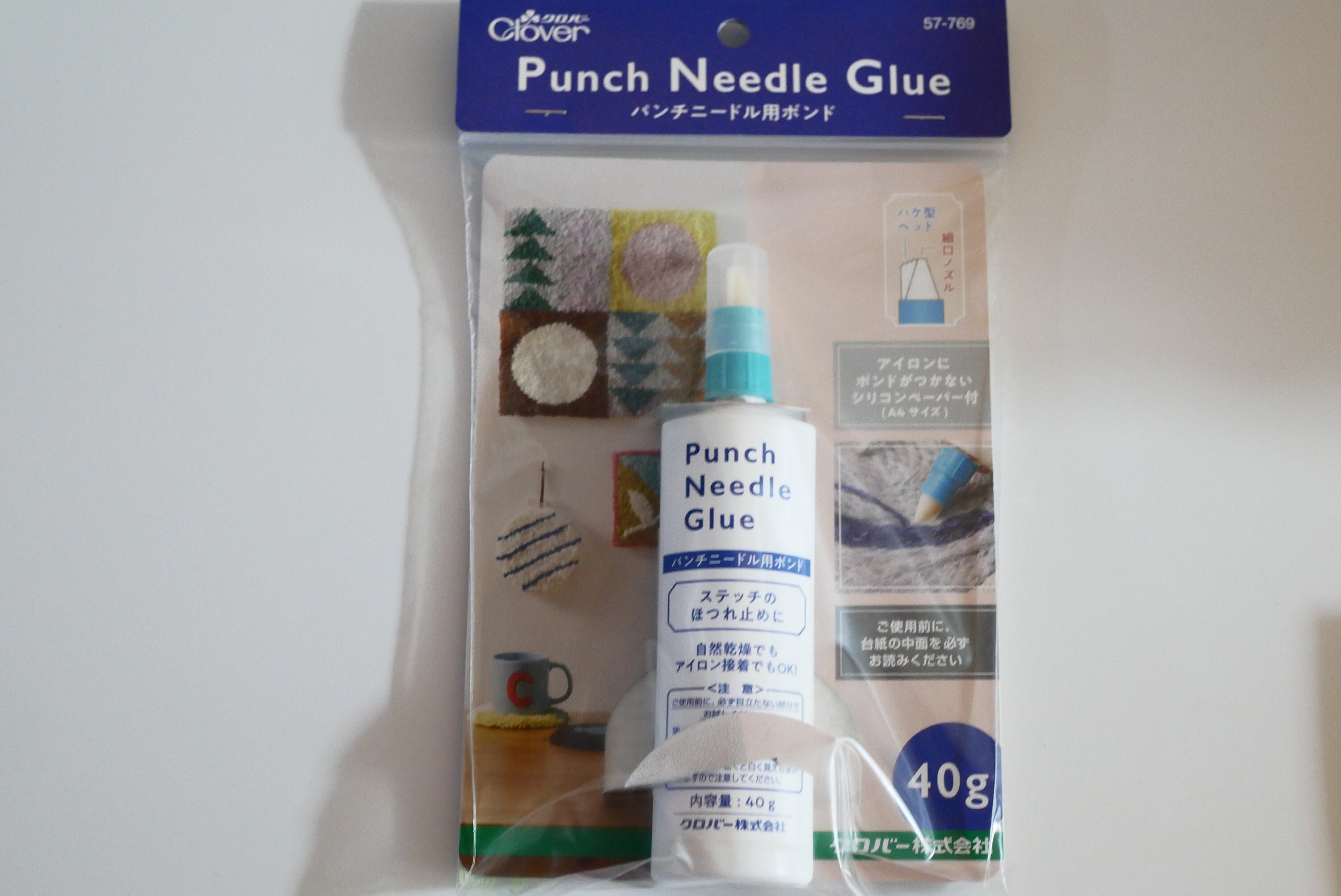 Punch Needle GlueAdhesive for Punch Needle Sewing Tool Etsy