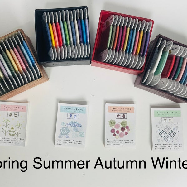 Kinkame Seidenfaden, handgenäht, Kaga Fingerhut, Quaste, Frühling, Sommer, Herbst und Winter Kollektion, 48 Farben