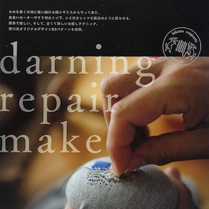 darning book repari, mending, Noguchi Hikaru&#39;s Repair Makeup Book with Darning