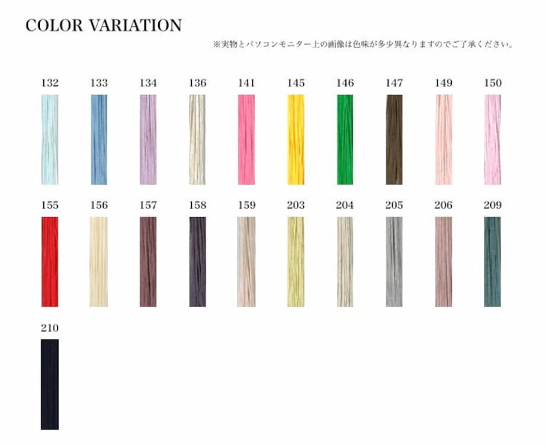 May include: Color variation chart with 18 different thread colors, numbered 132, 133, 134, 136, 141, 145, 146, 147, 149, 150, 155, 156, 157, 158, 159, 203, 204, 205, 206, 209, and 210. The text "※実物とパソコンモニター上の画像は色味が多少異なりますのでご了承ください." is at the top of the chart.
