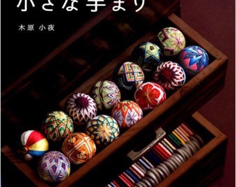 First time to make small temari -Craft book