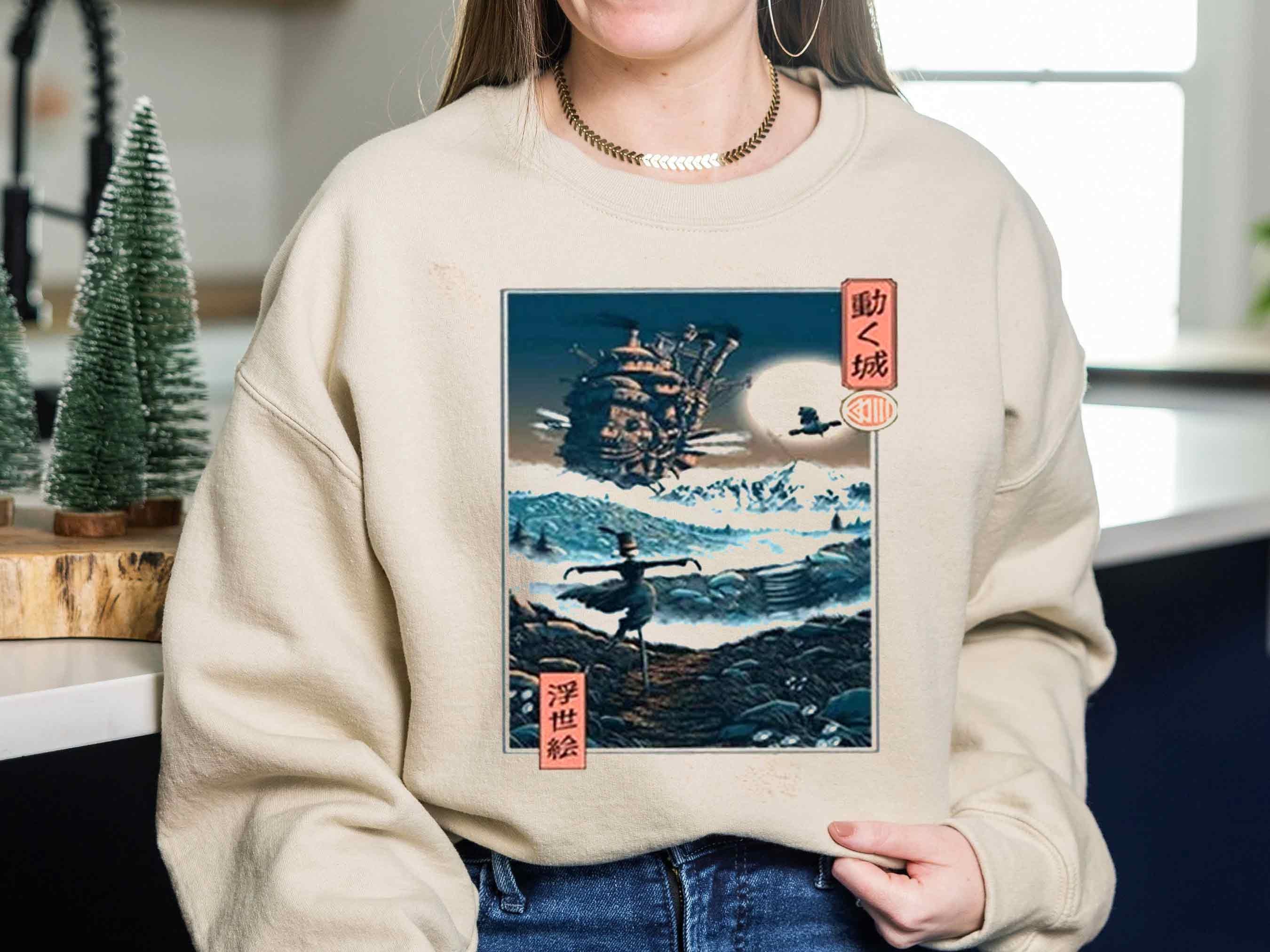 Howls Moving Sweater - Etsy