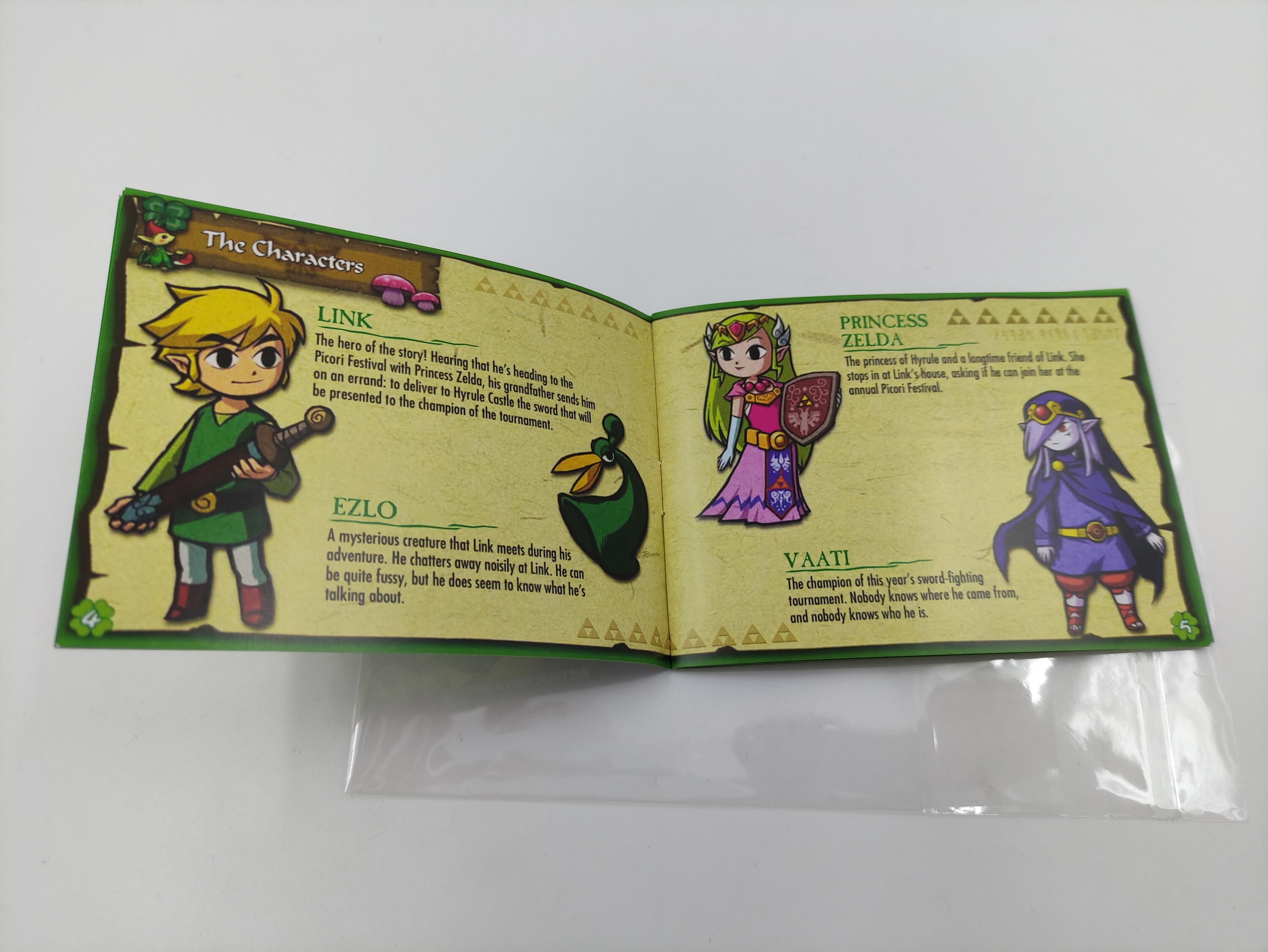 ゼルダの伝説　GBA ふしぎのぼうし ジャンク扱い》《レトロ》ゼルダの伝説 ふしぎのぼうし
