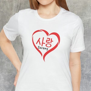 koreanisches Liebes-Sarang-Shirt, koreanisches Liebesgeschenk, niedliches koreanisches Herz-Hemd, Sarang-Paar-Hemd, passender koreanischer Liebhaber-Hemd, koreanische Charaktere