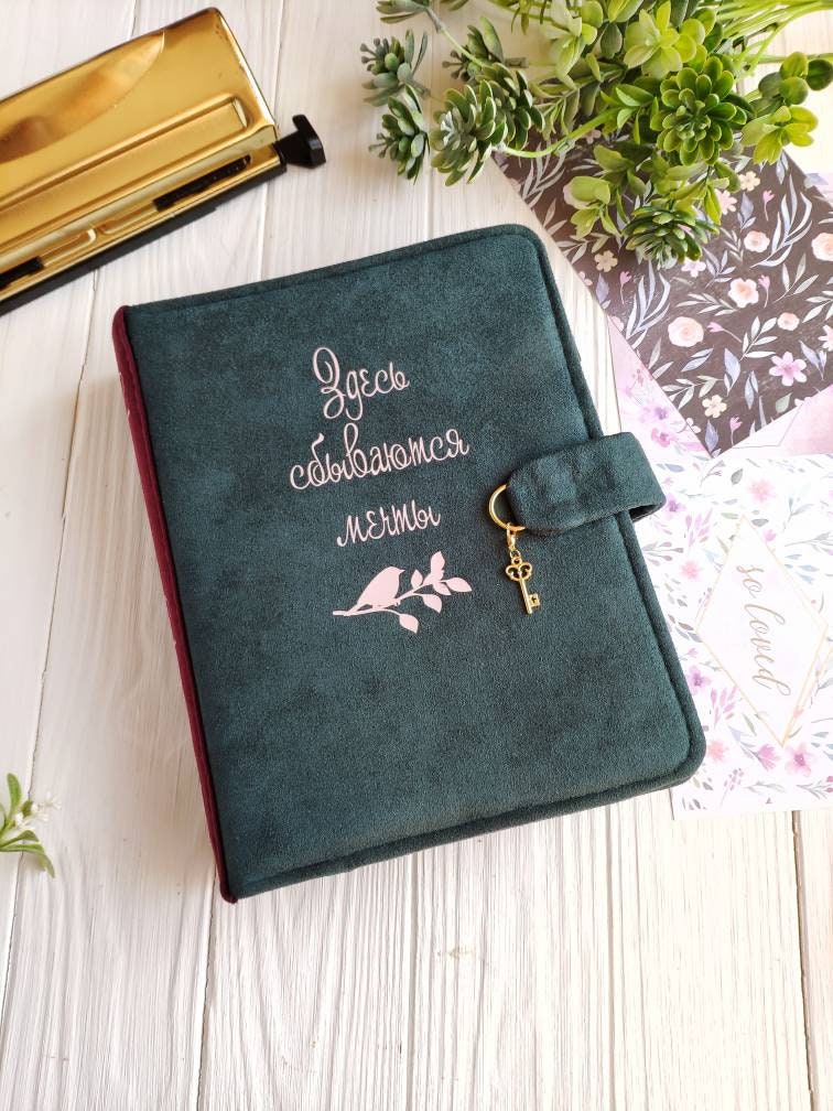 Custom Planner Binder Personalized A5 Notebook Cover Suede Etsy
