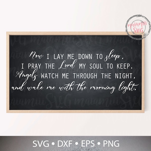 Svg Files, Now I Lay Me Down To Sleep, Nursery svg, Baby svg, Baby Room Decor, Nursery Wall Art, Cut File