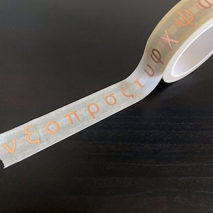Greek Alphabet Copper Washi Tape // 15mm x 10m // Masking Tape // Planner Tape