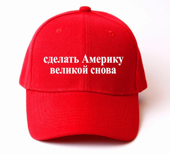 order trump hat